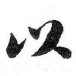 以