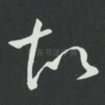 故