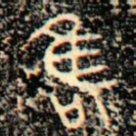 唯