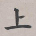 上