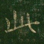 此