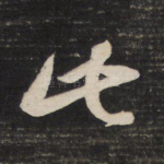 此