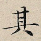 其
