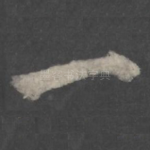 一
