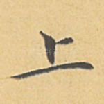 上
