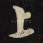 上