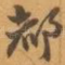都