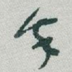 我