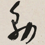 务
