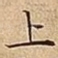 上