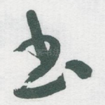 书