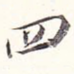 四