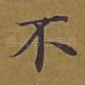 不