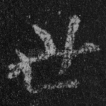 世