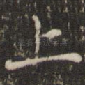 上