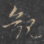 观