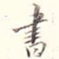 书