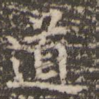 道