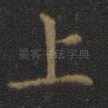 上