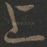 上