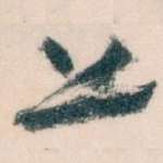 上