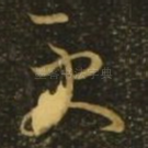 更