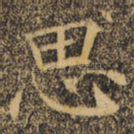 思