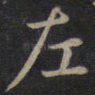 左