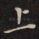 上