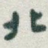 北