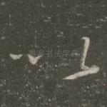 以