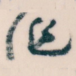 作