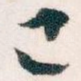 已