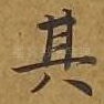 其