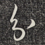 分