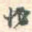 非