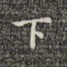 下