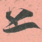 上