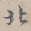 北