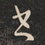 书