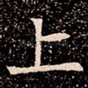 上