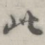 此