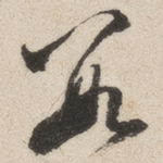 数