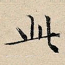 此
