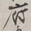 府