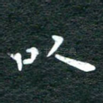 以