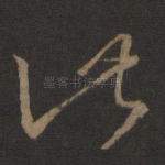 此