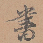 书