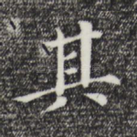 其