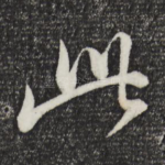 此